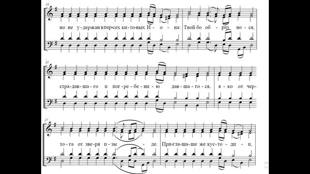 Ирмоса канона великой субботы смотреть онлайн