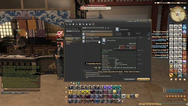 FFXIV 4.0 1143 Weaver Quest Level 65 смотреть онлайн