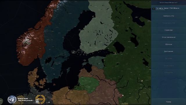 New Main Menu in Age of Civilizations II ? | World Crisis Mod смотреть онлайн