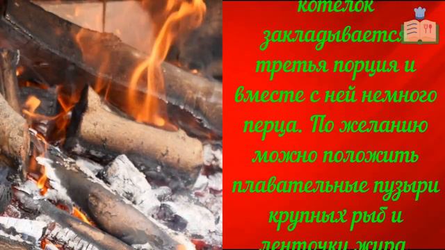 НАСТОЯЩАЯ ТРОЙНАЯ УХА смотреть онлайн