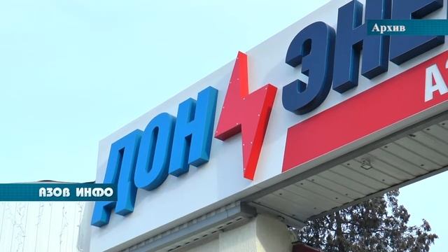 Плановые отключения электроэнергии в Курске с 24 по 28 августа