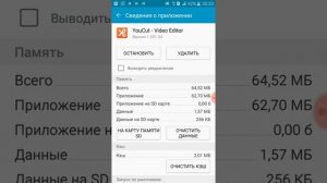 Как отключить пуш уведомления на андроид