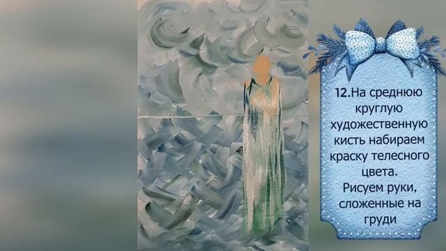 Рисуем гуашью "Цветочный ангел" смотреть онлайн