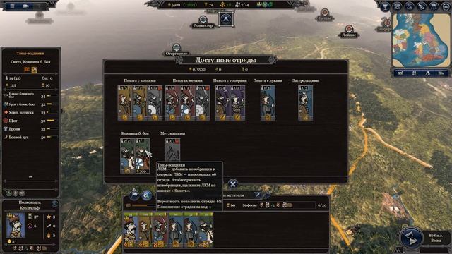 Total War Saga: Thrones of Britannia. Первый взгляд. смотреть онлайн