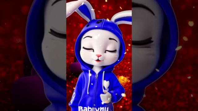 Я тебя люблю! Я скучаю. Моя любовь. Моя награда! смотреть онлайн