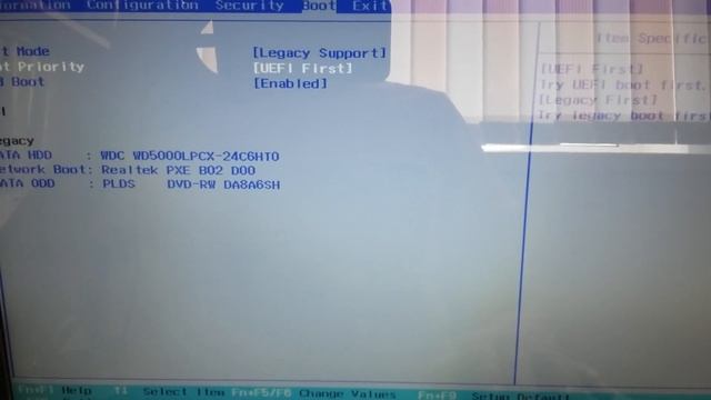 BIOS insideH20 setup utility rev 3 7 смотреть онлайн