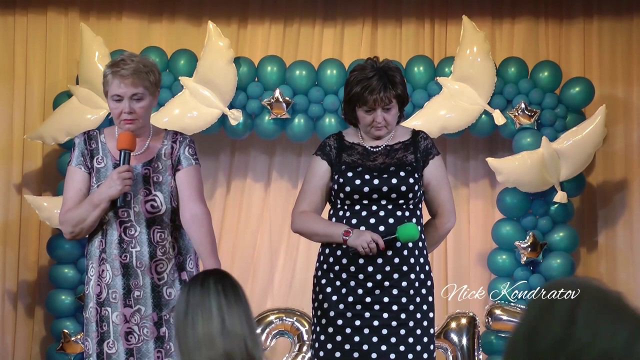 ВЫПУСКНИК 2017 /Поздравление выпускников учителями/