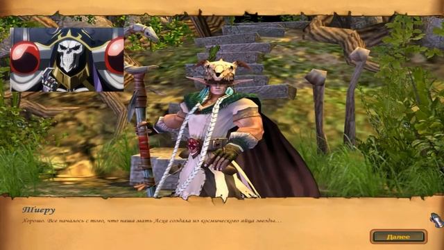 Герои 5 - Треш обзор часть 1/ Heroes of Might and Magic V смотреть онлайн