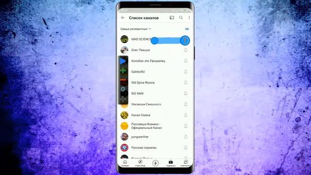 Откровения астролога