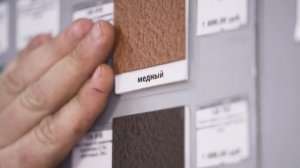 Грунт-эмаль по ржавчине 3в1