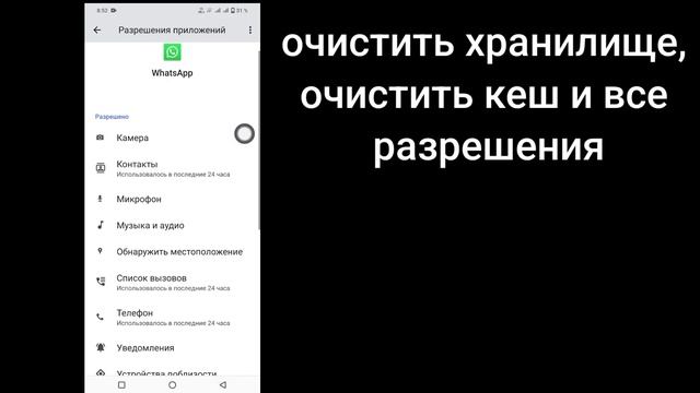 Как исправить Нам не удалось отправить SMS на ваш номер | Пожалуйста, проверьте свой номер смотреть онлайн
