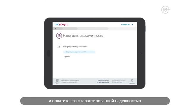 Секреты Профессионального Творца