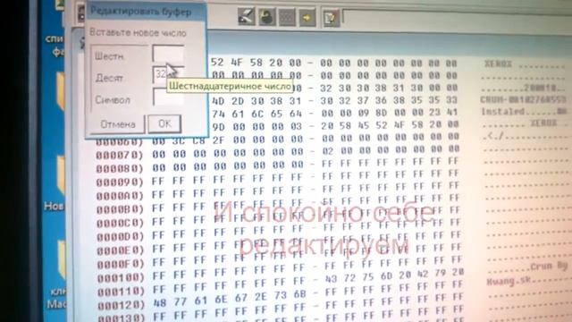 Вечная прошивка на SCX4200 смотреть онлайн