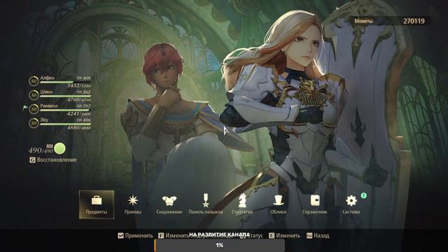 АНИМЕ Tales Of Arise