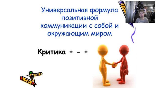 Открытый урок начальной школы Полины Суховой смотреть онлайн