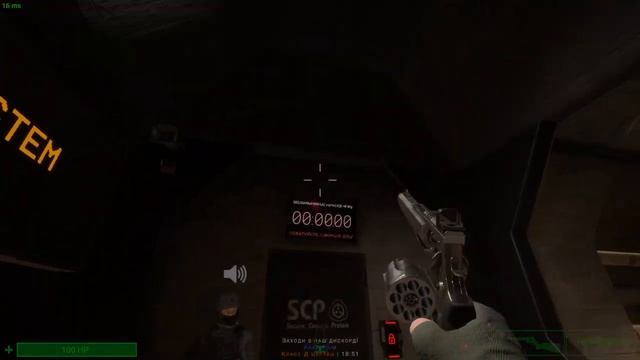 У МУЖЛАН НЕТ ПРАВ В SCP:SECRET LABORATORY! смотреть онлайн