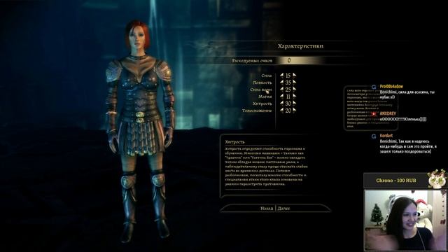 [Dragon Age Origins - Awakening] #1 Создание персонажа смотреть онлайн