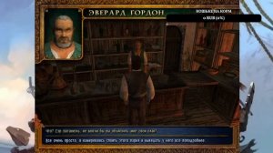 СТРИМ! Играем в Корсары 2[Пираты Карибского Моря]! Полное прохождение!