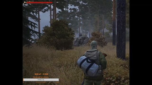 StalkerOnline\Сталкер Онлайн\Гайд по квесту для новичков\Дикая охота Стадия #1 смотреть онлайн