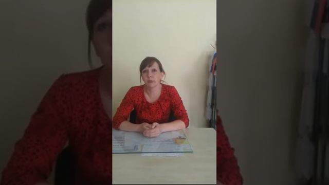 как подготовить ребёнка к школе, Ю В Белоцерковская смотреть онлайн