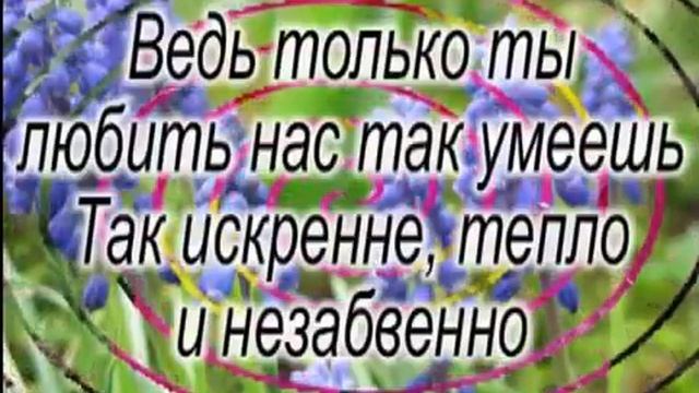 Любимая! Поздравляю с годовщиной свадьбы смотреть онлайн