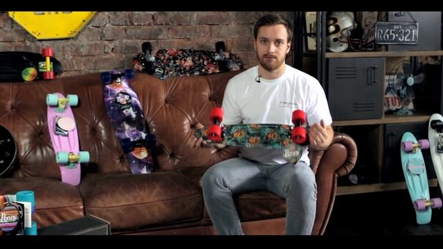 Пенни борд PENNY - обзор пенни, как отличить оригинал PENNY от подделки!