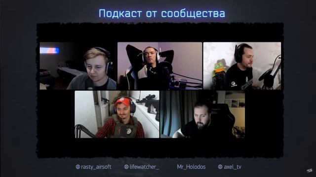 Что говорил Никита Буянов по поводу расширения возможностей офлайн рейдов? смотреть онлайн
