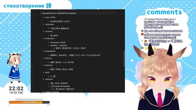 【JP/RU】プーシキンの詩を読む会 "Я вас любил..." стихотворения Пушкина【#ロシア語】 смотреть онлайн