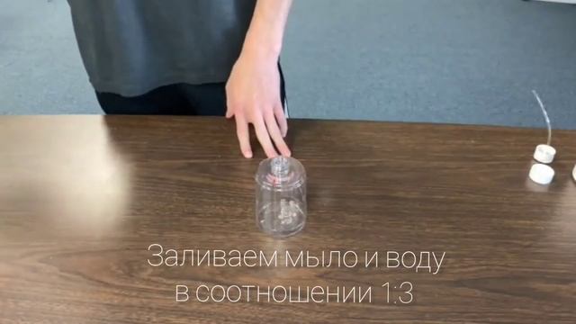 дозатор для мыла 2