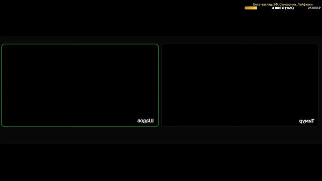 Процкий и Шадов. База. Любовь. Кринж. Мужские разговоры. ЛСИ ЛФВЭ и ЛСИ ЭЛВФ смотреть онлайн