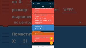 как сделать сохранение счета в покет код