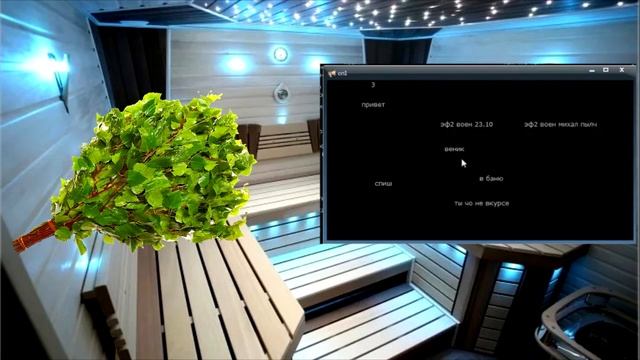 Ало. Ты в баню завтра идешь? это Дима. Прикол смотреть онлайн