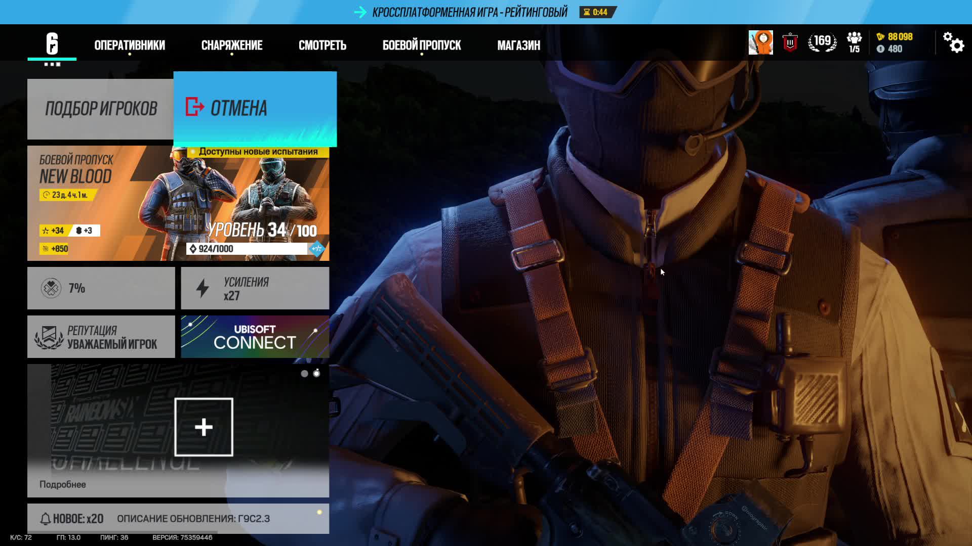 Tom Clancy's Rainbow Six Siege смотреть онлайн