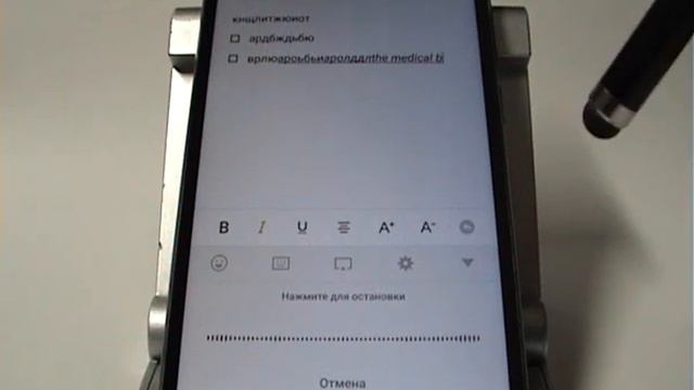 Заметки в смартфоне Meizu смотреть онлайн