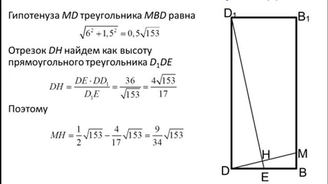 Задание 14. Ларин, вар. 164 смотреть онлайн