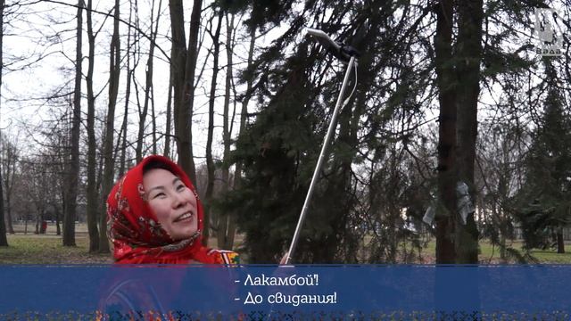 Ненецкие разговоры. Часть 02. Прощание смотреть онлайн