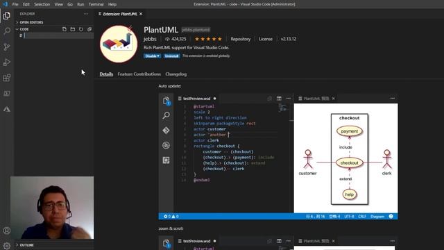 PlantUML With VS Code - Creating A Components Diagram (Part 1)