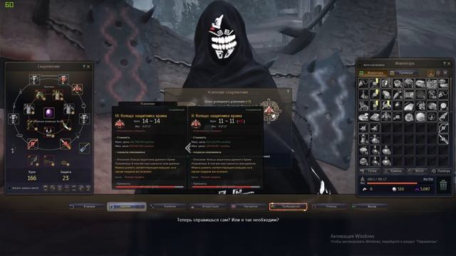 Black Desert (RU) - Камень крон. Безопасная заточка на +20 (event) смотреть онлайн