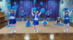 Весёлый танец капелек "Капитошка"