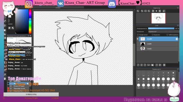 [STREAM]*+.Рисую и отвечаю на вопросики*+. смотреть онлайн