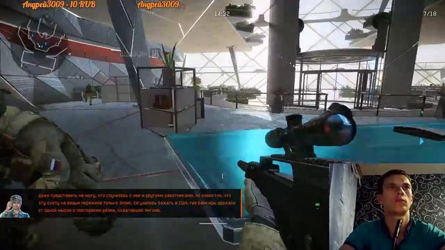 Warface смотреть онлайн