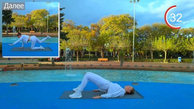 ПОЛЕЗНЫЕ УПРАЖНЕНИЯ НА КАЖДЫЙ ДЕНЬ | Natinfitness смотреть онлайн