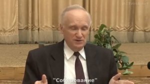 СОБОРОВАНИЕ. Как часто и зачем нужно собороваться,  прощаются ли забытые грехи при этом.