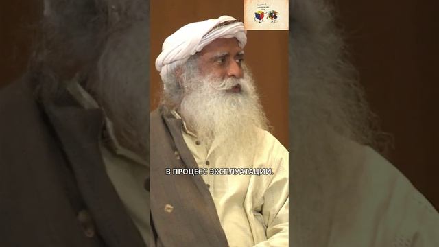 Ученый спрашивает Садхгуру о смысле жизни смотреть онлайн