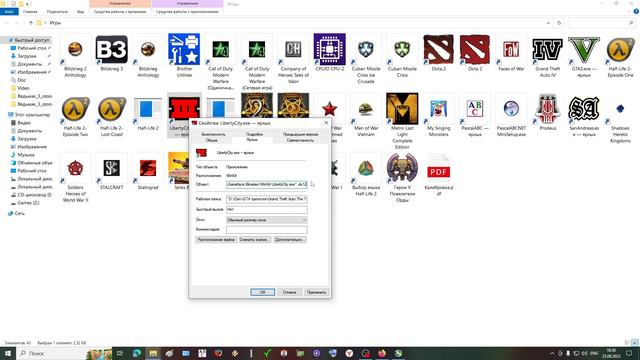 Grand Theft Auto The Trilogy The Definitive Edition как повысить FPS смотреть онлайн