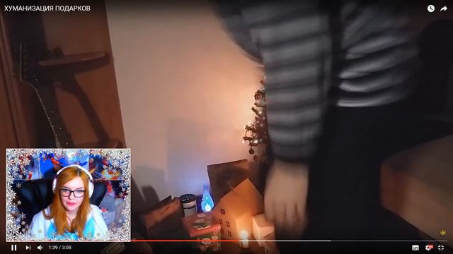 ХУМАНИЗАЦИЯ ПОДАРКОВ | РЕАКЦИЯ НА Fedor Comix