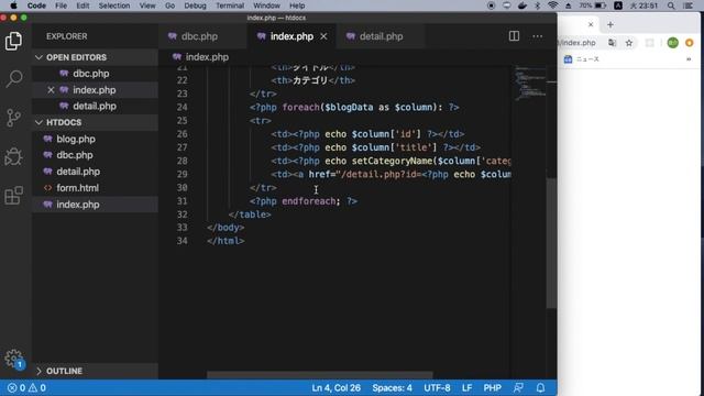 【PHP/MySQL入門】外部ファイル読み込み(require,include)と名前空間を理解しよう！ ~ブログアプリ作成~ #07 смотреть онлайн