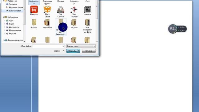 как сделать анимацию на Power Point 2007 смотреть онлайн