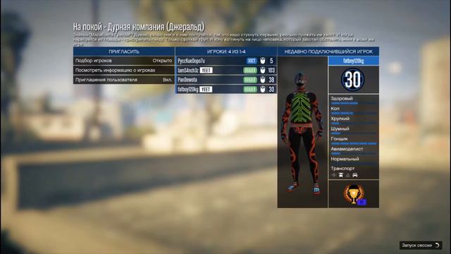 Что то пошло не так! смотреть онлайн