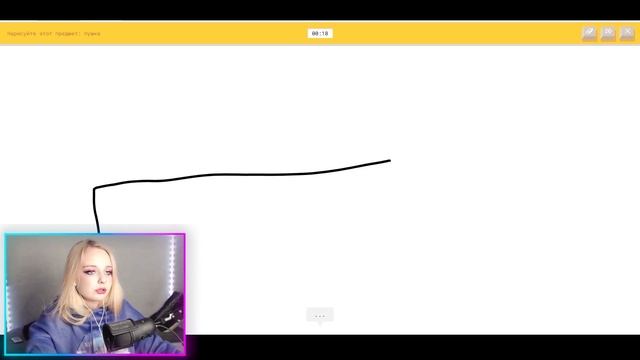 РИСУЕМ МИГРАЦИЮ ФАСОЛИ в Quick, Draw! смотреть онлайн